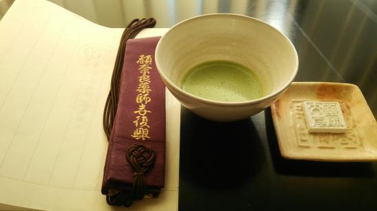 Yakushi-ji Temple Tokyo Betsuin